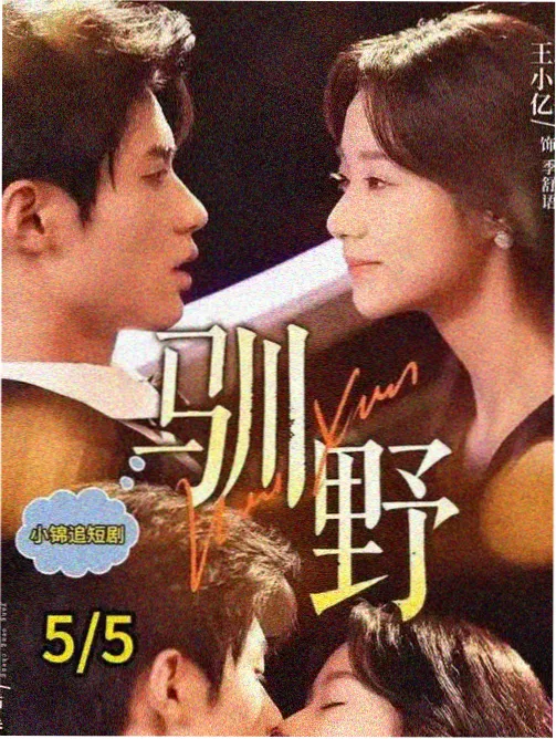 糖.心第六折日常细节场景的道具摆放示意