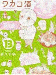 糖.心观演指南补充章节阅读顺序建议配图